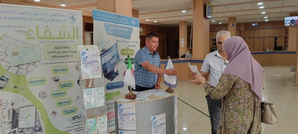 "كناس" عين تموشنت .. تحسيس العاملات بتفاصيل عطلة الأمومة الجديدة