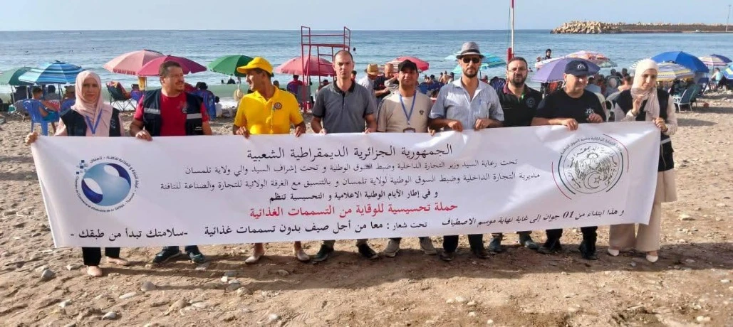 مديرية التجارة تحسّس حول التسممات الغذائية  .. قافلة توعوية تحطّ الرحال بشاطئ سيدي يوشع