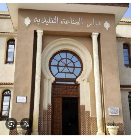 مستغانم : تسجيل انجاز دار للصناعة التقليدية ضمن قانون المالية 2026