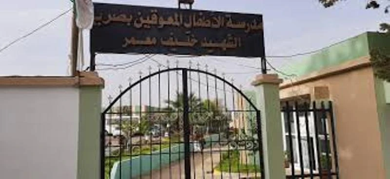 الشلف  1000 تلميذ من ذوي الهمم  بـ7 مؤسسات متخصصة