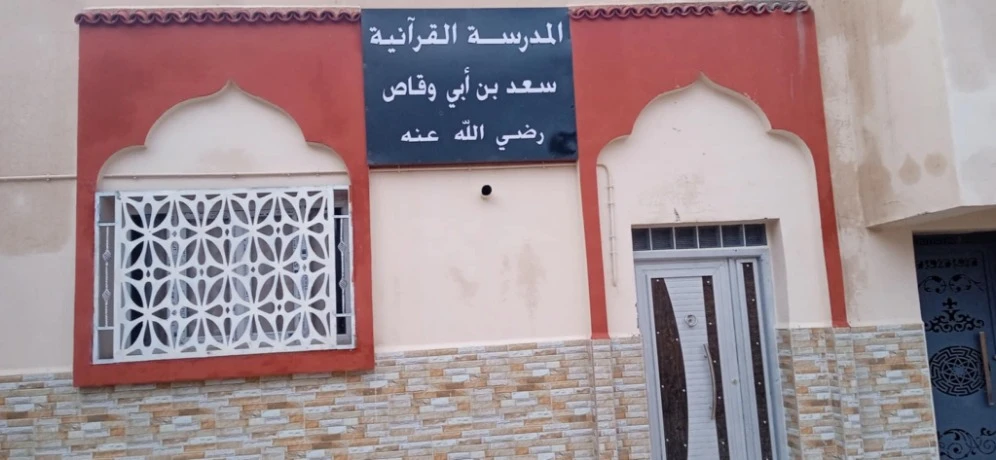 الأبيض سيدي الشيخ  ...افتتاح مدرسة قرآنية جديدة بوسط المدينة