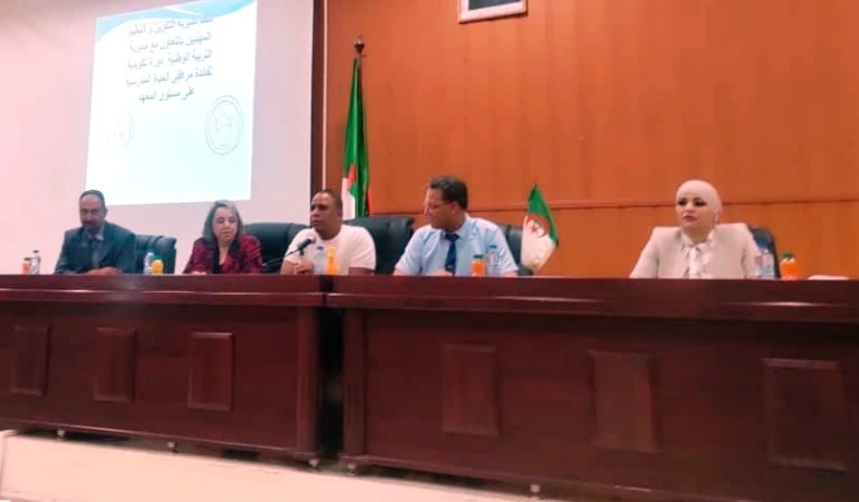 سيدي بلعباس: انطلاق الدورة التكوينية الجهوية لمرافقي الحياة المدرسية لمرضى التوحد