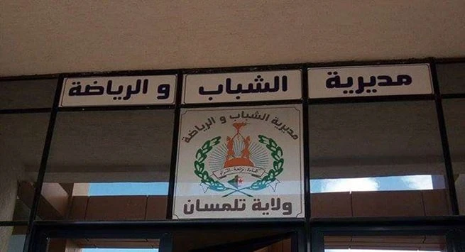 تلمسان : مدير جديد  على رأس قطاع الشباب و الرياضة