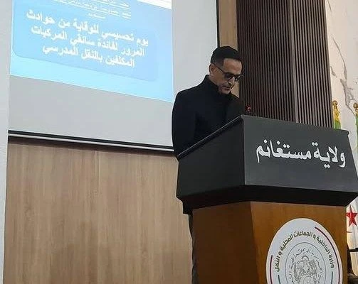 نظمته المندوبية الوطنية للأمن في الطرق:  يوم تحسيسي وتوعوي  حول النقل المدرسي بمستغانم