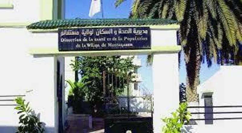 قطاع الصحة بمستغانم ... 83 مليار لتجهيز وتهيئة المؤسسات الاستشفائية في 2026