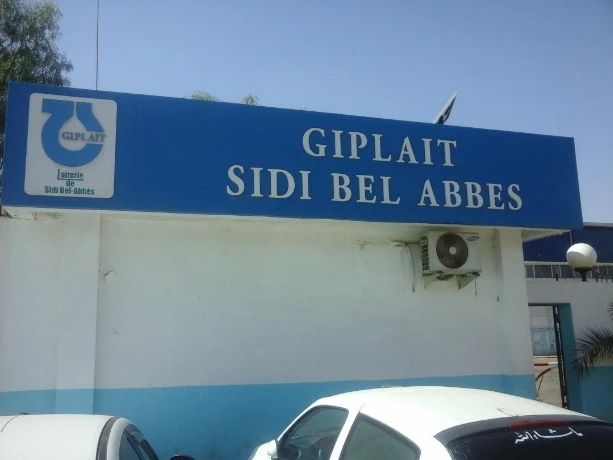 ملبنة  تسالة " جيبلي " سيدي بلعباس ..الشروع في إعادة تجديد التجهيزات والآلات