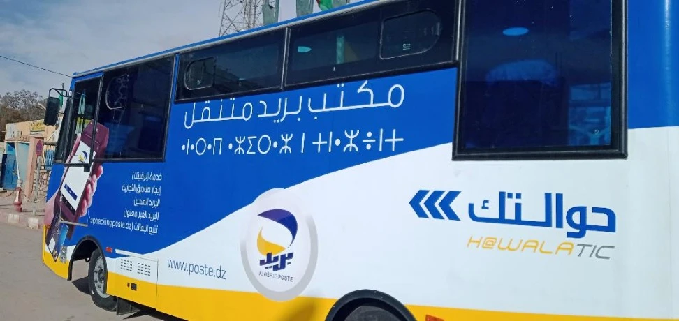افتتاح أول  مكتب بريدي متنقل بالابيض سيدي الشيخ