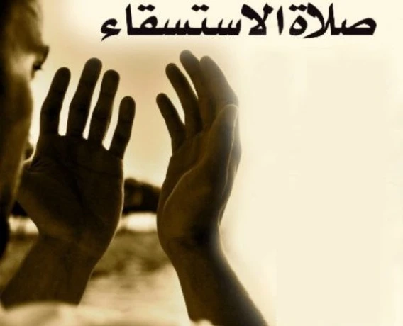 بشار:  أطفال المدارس القرآنية يؤدون صلاة الاستسقاء