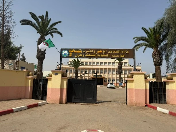 تعزيز الإدماج المهني لذوي الهمم....نشاط تحسيسي بوهران حول "مؤسسات المساعدة عن طريق العمل"