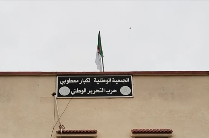 الجمعية الوطنية لكبار معطوبي حرب التحرير الوطني تنظم ملتقى وطني تحت شعار "أوفياء لعهد الشهداء" بمناسبة إحياء ذكرى يوم الشهيد