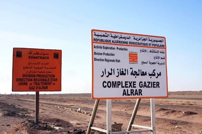 سوناطراك تعلن استئناف العمل بمركب الغاز ألرار