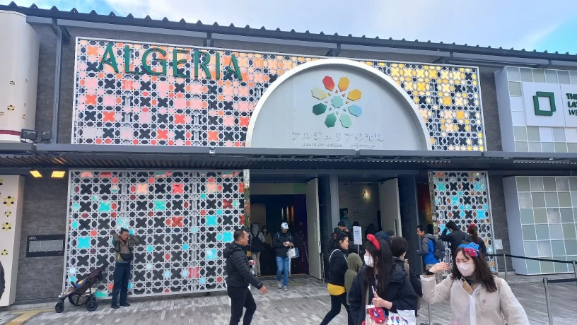 المعرض العالمي أوساكا 2025 : جناح الجزائر يحتضن أسبوع الابتكار المشترك  للثقافات من أجل المستقبل