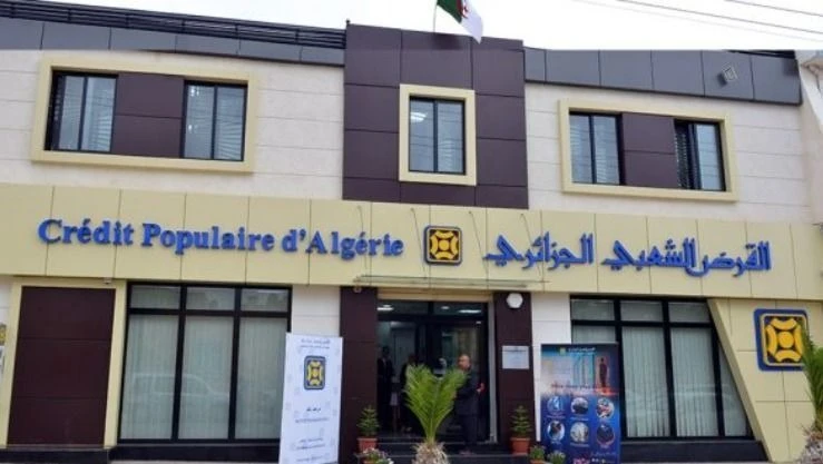 القرض الشعبي الجزائري: انطلاق عملية بيع الأسهم ابتداء من  الثلاثاء