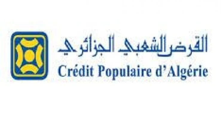القرض الشعبي الجزائري يطلق بطاقة فيزا المخصصة لحق الصرف للمسافرين