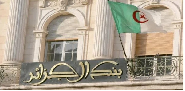 بنك الجزائر يصدر النظام المتعلق بشروط الترخيص بتأسيس مكاتب الصرف واعتمادها  ونشاطها