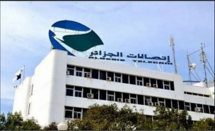 فتح الوكالات التجارية لاتصالات الجزائر بصفة استثنائية غدا الجمعة