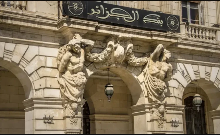 بنك الجزائر يرخص بإمكانية تموين الحسابات التجارية من خلال وسائل الدفع الكتابية أو عن طريق الدفع نقدا
