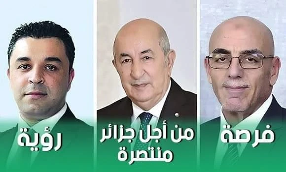 أجندة اليوم الرابع من الحملة الإنتخابية