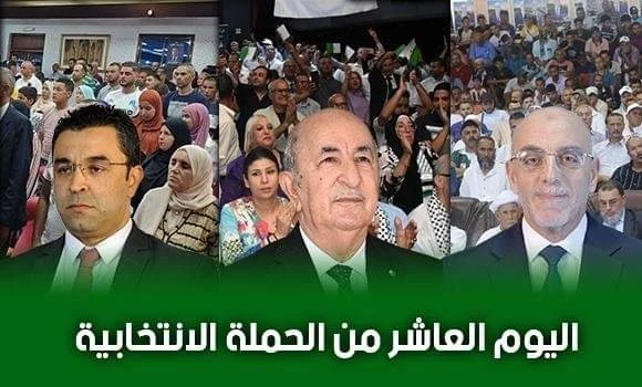 اليوم ال10 من الحملة الانتخابية: التأكيد على المشاركة القوية في رئاسيات 7 سبتمبر