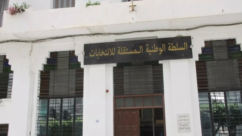 السلطة الوطنية المستقلة للانتخابات تذكر بالترتيبات  العملية لإجراءات تمويل الحملة الانتخابية