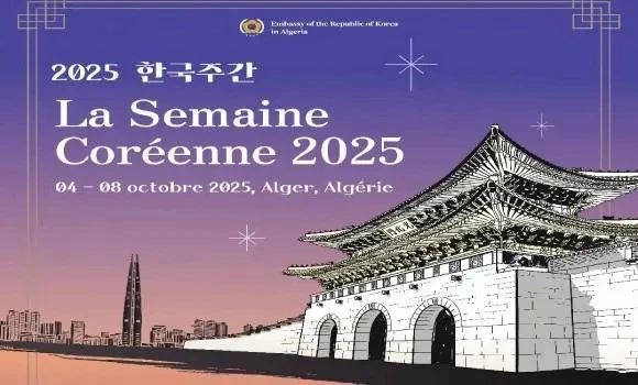 افتتاح الطبعة ال10 للأسبوع الثقافي الكوري الجنوبي بالجزائر العاصمة