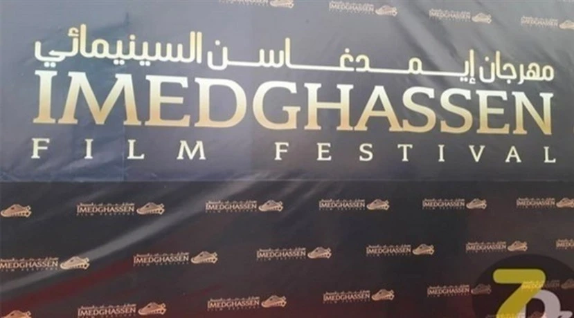 مهرجان امدغاسن السينمائي بباتنة:  تتويج "توك توك" (مصر) و "كانيبال" (إيران)  مناصفة بجائزة أحسن فيلم قصير