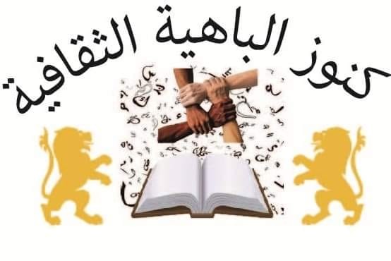 " التراث " ذاكرة .. و " المعالم " هواية