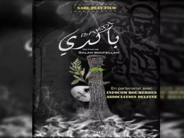 الفيلم الجزائري "باكدي" يتوج بجائزة أحسن وثائقي في المهرجان الدولي لأفلام الهوية ببوركينافاسو