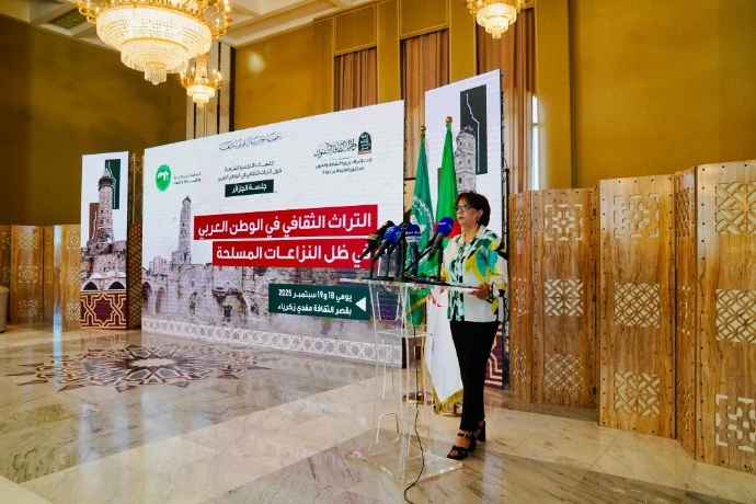 وزيرة الثقافة والفنون تشرف على افتتاح جلسات الألكسو الشرفية حول التراث الثقافي في الوطن العربي