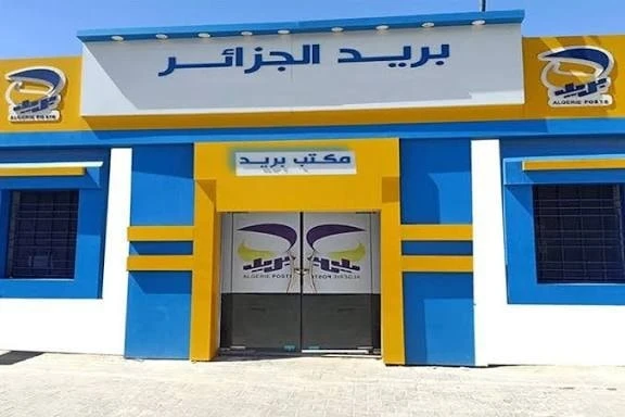 مؤسسة "بريد الجزائر" توضح خطوات الاستفادة من خدمة "تصديق"