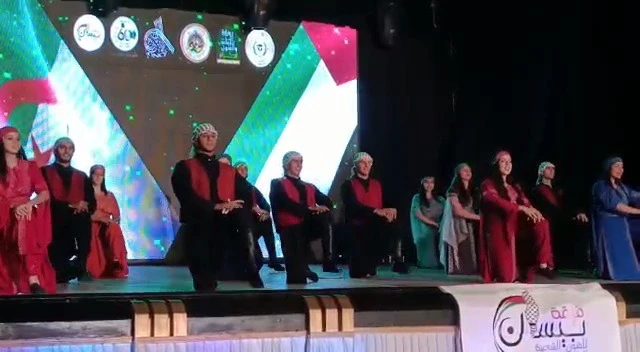 وهران: فرقة "بيسان" للفنون الشعبية تمتع جمهور سينما المغرب بلوحات من التراث الفلسطيني