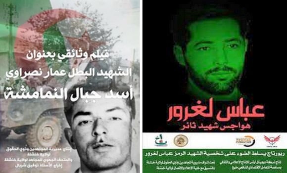 خنشلة: إنتاج فيلمين وثائقيين حول الشهيدين عباس لغرور وعمار نصراوي