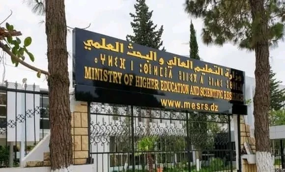 بكالوريا 2026 : فتح منصة الاطلاع على نتائج توجيه الطلبة الجدد على الساعة  11:00