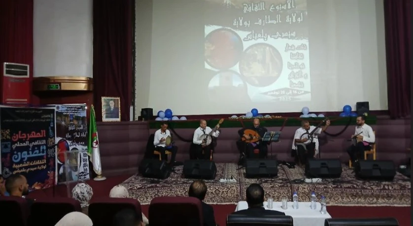 في إطار التبادل  بين الولايات.....افتتاح الأسبوع الثقافي للطارف بسيدي بلعباس