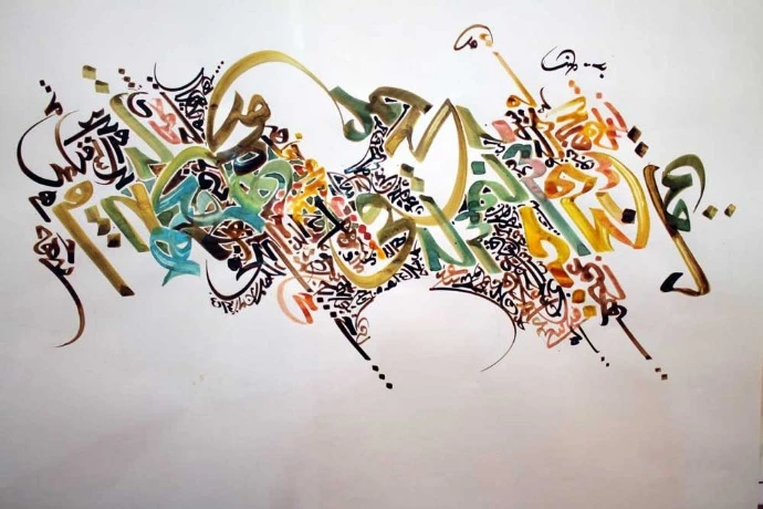 تلمسان: انطلاق الطبعة السادسة للصالون الوطني للحروفيات