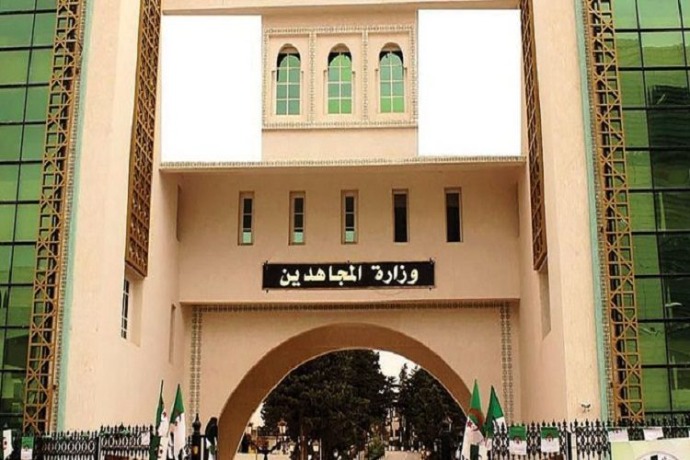 وزارة المجاهدين تطلق سلسلة مسابقات تخلد الحدث التاريخي