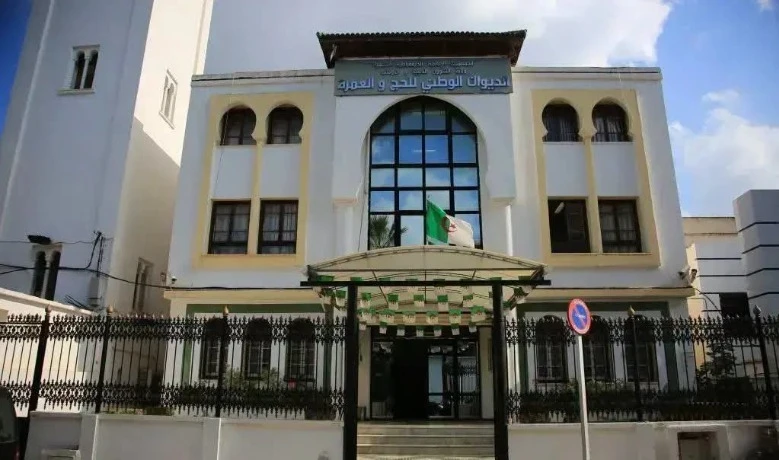 قائمة أولية ب490 وكالة سياحية مرخصة لتنظيم نشاط العمرة