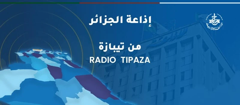 إذاعة تيبازة الجهوية تمدد بث برامجها إلى 24 ساعة