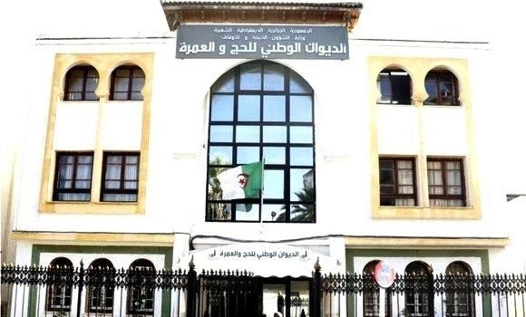 قائمة أولية ب490 وكالة سياحية مرخصة لتنظيم نشاط العمرة