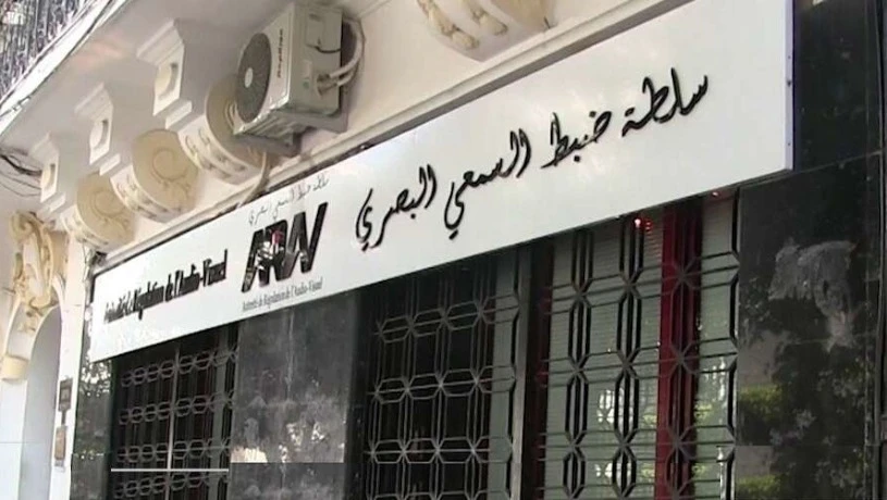 سلطة ضبط السمعي البصري ترصد تجاوزات مهنية في برنامجين لقناة  "الهداف"