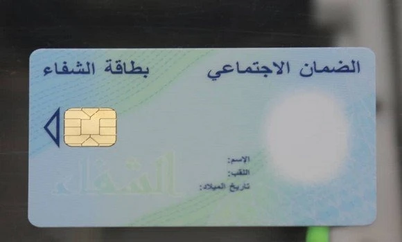 تحيين أزيد من نصف مليون بطاقة "الشفاء" في الصيدليات