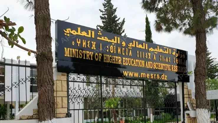 تعليم عالي: إحصاء أزيد من 260 مشروعا خلال شهر مارس المنصرم