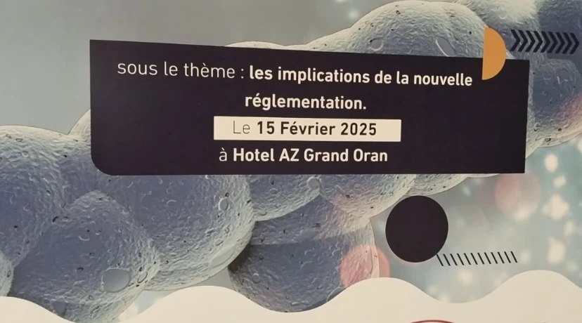 ملتقى وطني حول الأمراض النادرة:  احصاء  2 مليون  مرض نادر بالجزائر