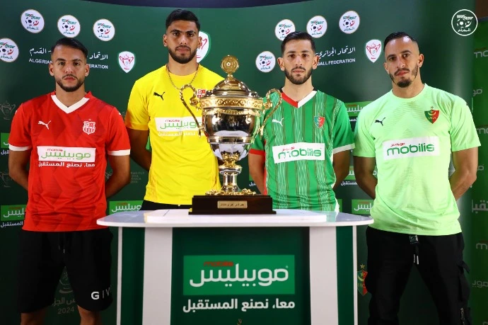 عرض الكأس بمقر شركة موبيليس بحضور منشطي النهائي