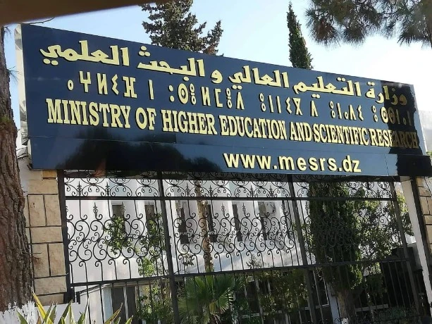 إطلاق أول "كلستر" للمؤسسات الناشئة داخل مؤسسة جامعية