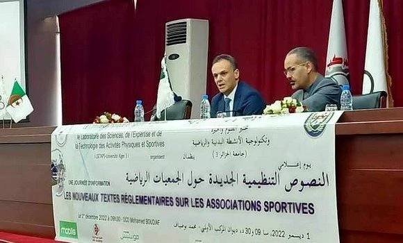 اشتراط مستوى جامعي وتجديد تركيبة الجمعية العامة للاتحاديات الرياضية