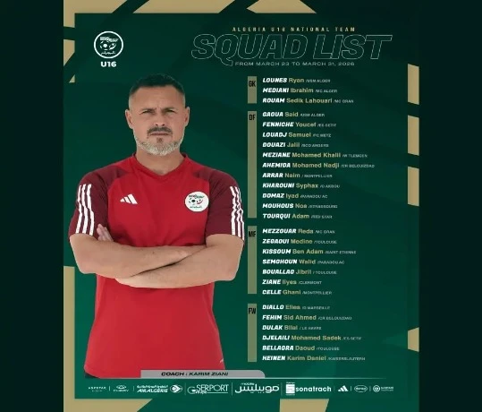 المنتخب الوطني لأقل من 16 سنة: زياني يستدعي 27 لاعبا  لتربص  تحضيري بتلمسان