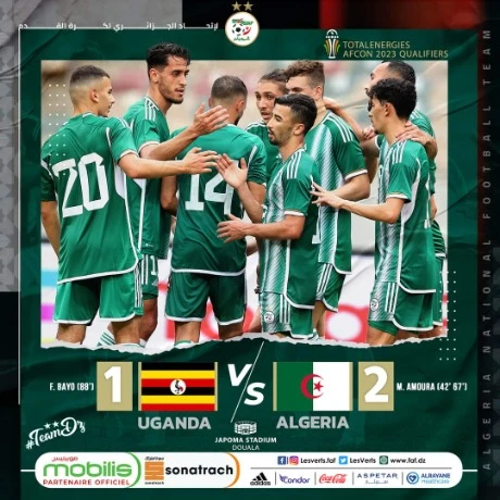 المنتخب  الوطني  يفوز على نظيره الاوغندي  بهدفين لهدف