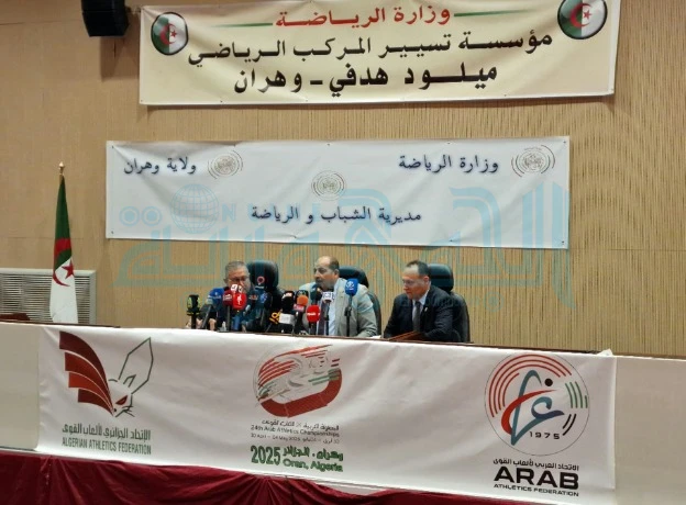 وهران تستعد لاحتضان الطبعة 24 من البطولة العربية لألعاب القوى....... ندوة صحفية تؤكد الجاهزية التامة