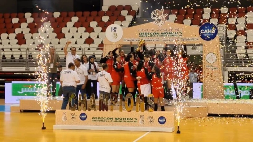 المصريات يكتبن التاريخ بتتويج مستحق في وهران بلقب البطولة الإفريقية لكرة اليد لأقل من 17 سنة بعد تتويج منتخب أقل من 19 سنة